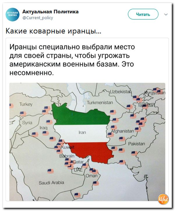 Соц.сети жгут напалмом! Злобные(сарказм) комментарии о последних событиях в мире Соц.сети жгут напалмом! Злобные(сарказм) комментарии о последних событиях в мире