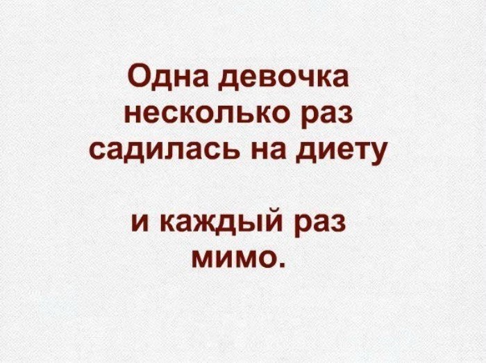 Самый злой пост о тех, кому не хватает мотивации для занятий спортом Самый злой пост о тех, кому не хватает мотивации для занятий спортом