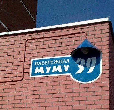 Ну вот кто-то же придумывает такое? Ну вот кто-то же придумывает такое?