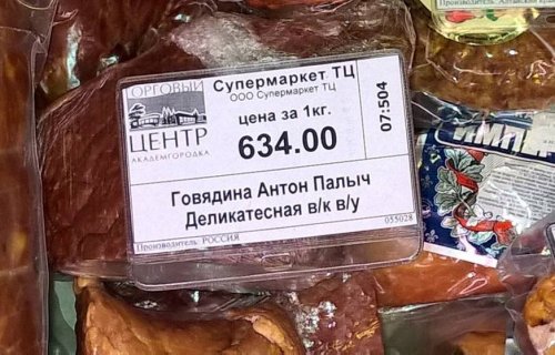 Смешные вывески, объявления и реклама (22 фото) Смешные вывески, объявления и реклама (22 фото)