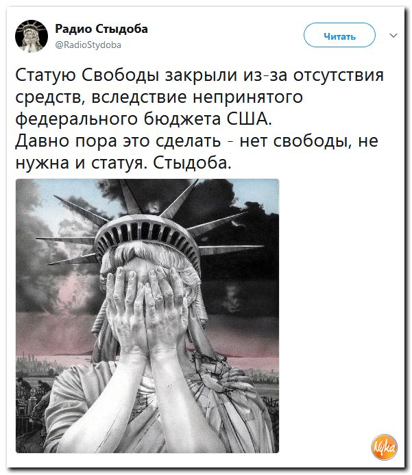 Соц.сети жгут! Саркастические и ехидные комментарии о злободневном от народных приколистов (политсатира) Соц.сети жгут! Саркастические и ехидные комментарии о злободневном от народных приколистов (политсатира)