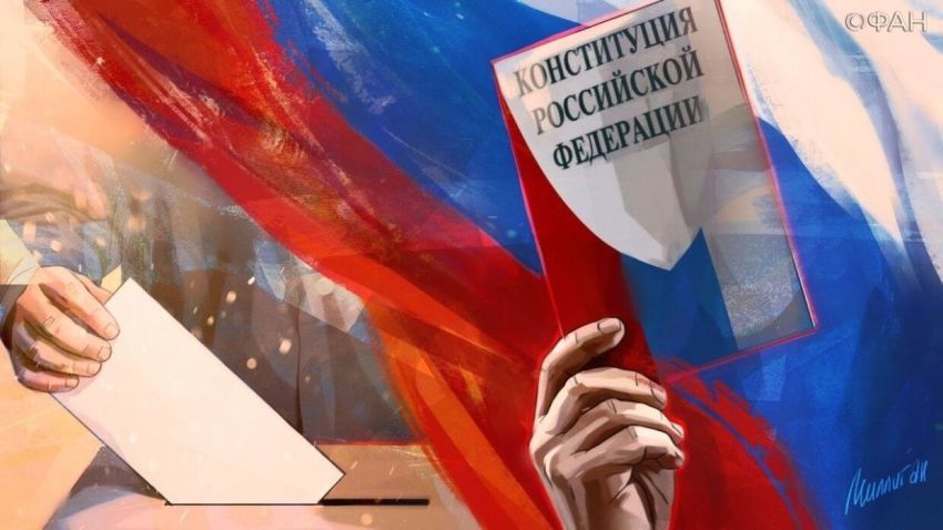 Важный шаг для страны: 49 миллионов человек приняли участие в голосовании за обновлённую Конституцию
