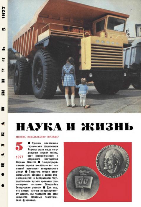 Любимые журналы Советского Союза. Эпоха, когда не было интернета Любимые журналы Советского Союза. Эпоха, когда не было интернета