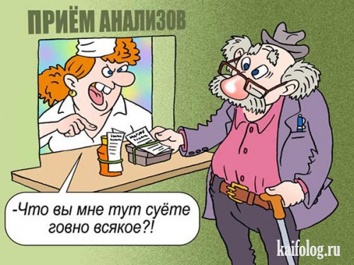 Подборка карикатур на тему специфического медицинского юмора