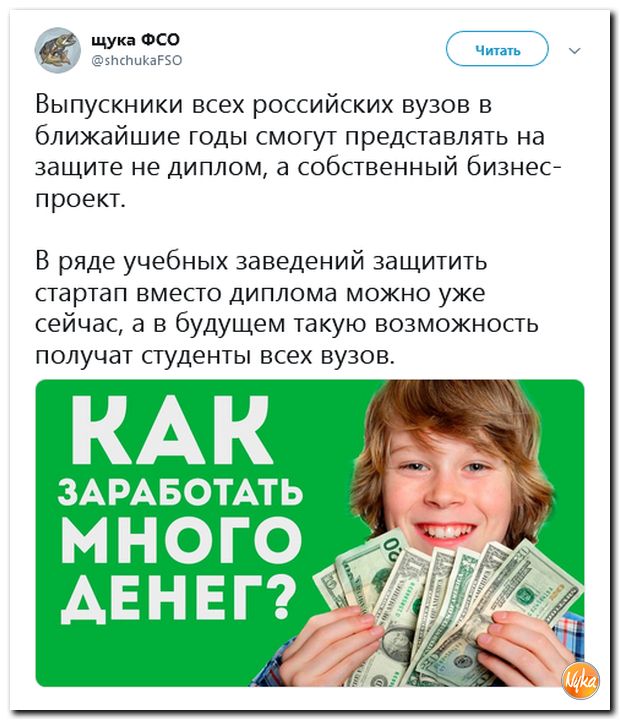 Обзор ситуации в мире с сарказмом и ехидной улыбкой Обзор ситуации в мире с сарказмом и ехидной улыбкой
