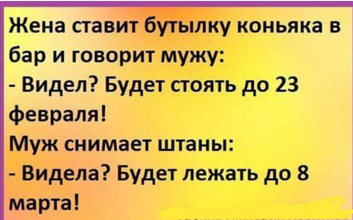 Муж с женой идут по городу. Какой-то незнакомый господин элегантно снимает шляпу и здоровается...