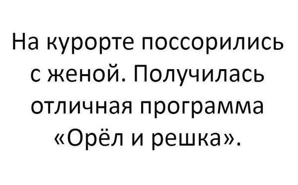 Смешные комментарии и высказывания из социальных сетей высказывания, комментарии, прикол