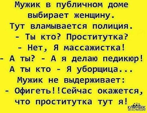 Встречаются две подруги, одна другую спрашивает:  - Маш, ты что, беременная опять?