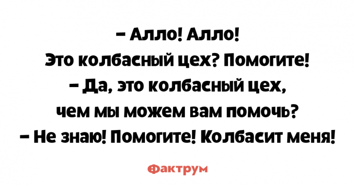 Зоопарк. Хорошенькая блондинка, стоя перед клеткой с бегемотом, спрашивает у служащего… Зоопарк. Хорошенькая блондинка, стоя перед клеткой с бегемотом, спрашивает у служащего…