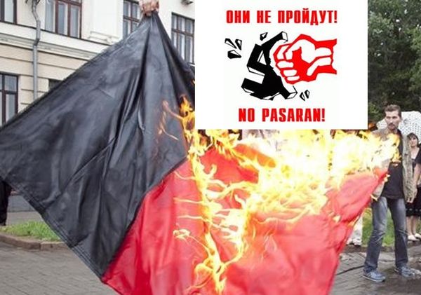 Антироссийский шабаш сорван
