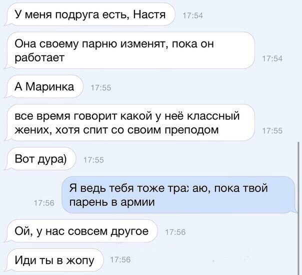 Смешные комментарии из социальных сетей Смешные комментарии из социальных сетей приколы, смешные комментарии, юмор