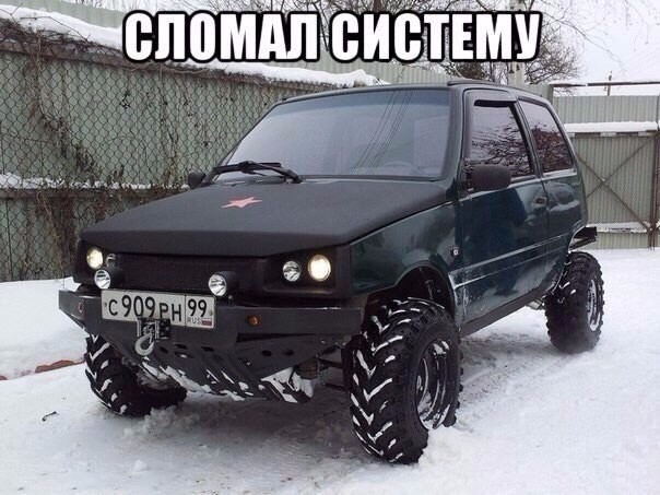 Автоприколы 4х4, часть 3 Автоприколы 4х4, часть 3 4х4, Трофи-рейд, авто, внедорожники, прикол, юмор