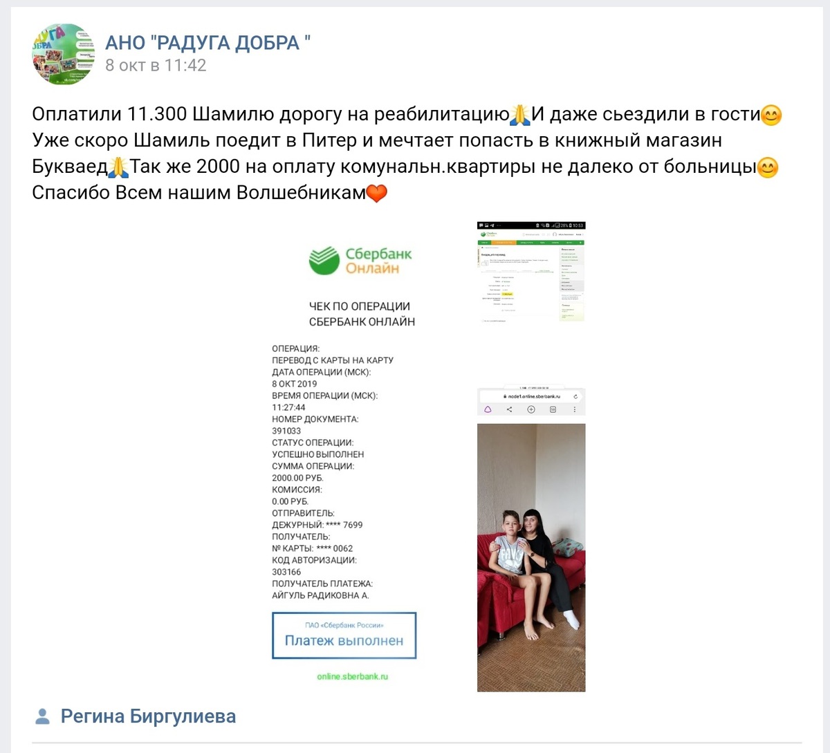 Спасать там, где не спасти: куда может пойти «налог на богатых»