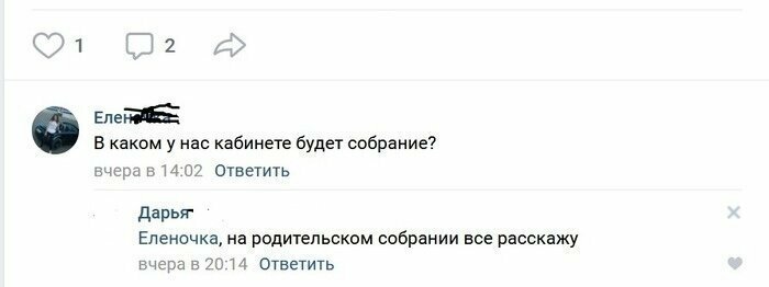 О, эта школьная пора! О, эта школьная пора!
(18 фото)