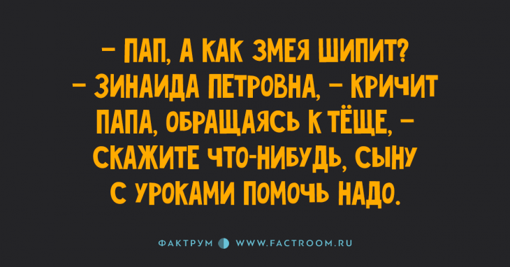 Замечательнейшие анекдоты для вашей улыбки Замечательнейшие анекдоты для вашей улыбки