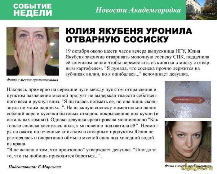 Шедевральные приколы из соцсетей от народных юмористов Шедевральные приколы из соцсетей от народных юмористов