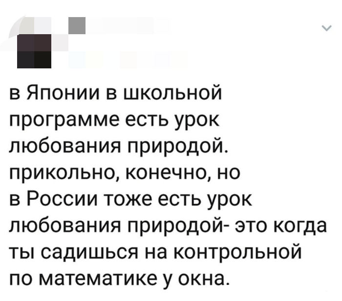 О, эта школьная пора! О, эта школьная пора!
(18 фото)