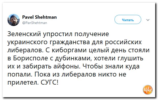 Обо всём понемногу с юмором и ехидными комментариями Обо всём понемногу с юмором и ехидными комментариями