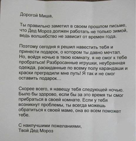 Подборочка из 15 не выдуманных смешных и жизненных историй с просторов интернета снова готова! Подборочка из 15 не выдуманных смешных и жизненных историй с просторов интернета снова готова!