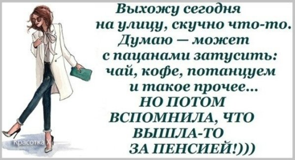 Чисто женские высказывания:)) Чисто женские высказывания:))