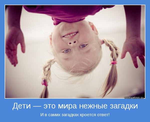 ПЕРЛЫ ДЕТЕЙ И ИХ РОДИТЕЛЕЙ. ПЕРЛЫ ДЕТЕЙ И ИХ РОДИТЕЛЕЙ.