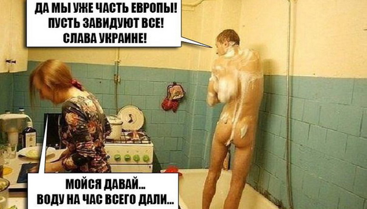 Киевлянин открыл бизнес – пускает соседей в душ за деньги, воспользовавшись отключением горячей воды