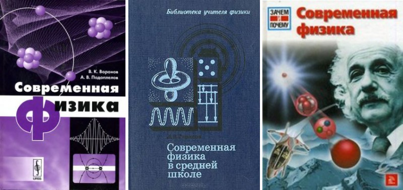 Эйнштейн — великий плагиатор?! Скорее, он такая же "еврейская звезда" как Казимир Малевич, автор картины "Чёрный квадрат"!