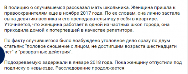 Горячая училка из Питера испортила школьника Горячая училка из Питера испортила школьника
