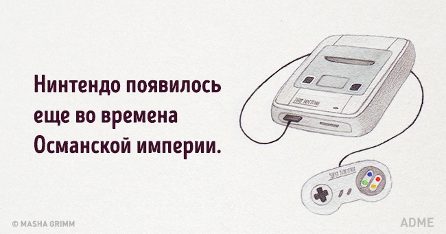 20 абсурдных фактов, которые на самом деле чистая правда