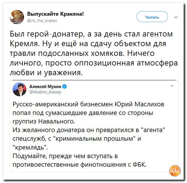 Соцсети жгут!!! Обзор ситуации в мире в ехидных скриншотах Соцсети жгут!!! Обзор ситуации в мире в ехидных скриншотах