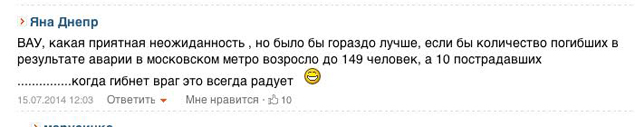 Украинские блогеры давятся желчью Украинские блогеры давятся желчью