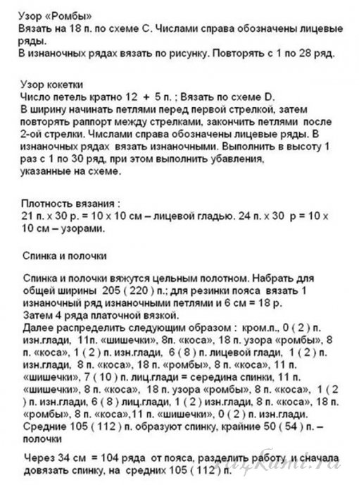 Столбик, петелька, стежок (идеи для вязания &