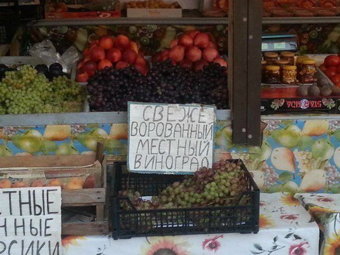 Российские рынки и их неповторимая атмосфера Российские рынки и их неповторимая атмосфера