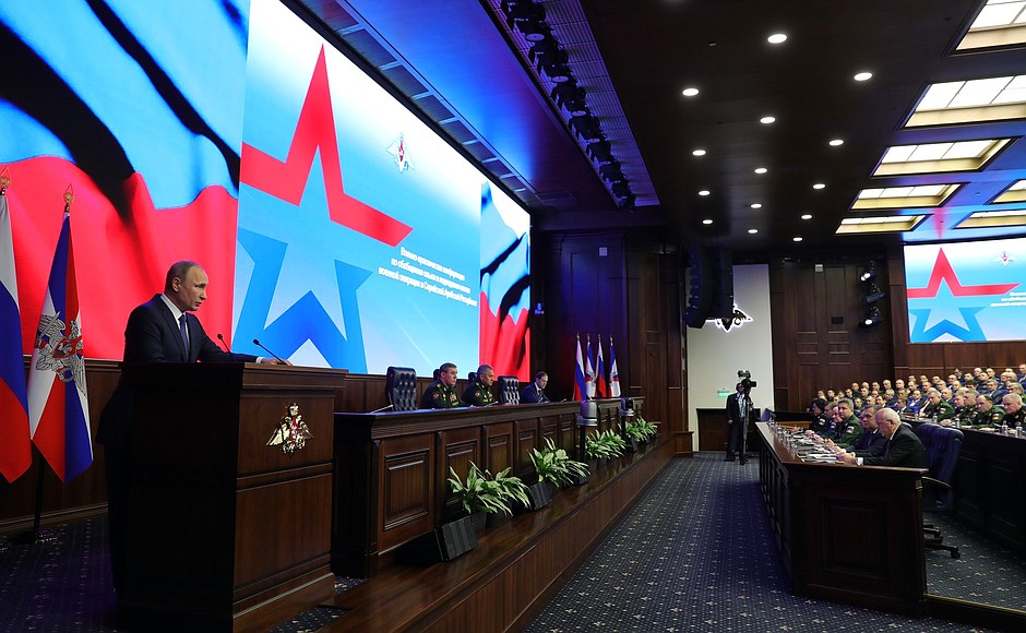 Военно-практическая конференция по итогам спецоперации в Сирии.