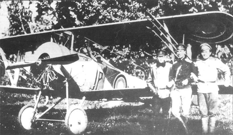 Из истории собственных наименовании воздушных судов России, 1885- 1917 годы Из истории собственных наименовании воздушных судов России, 1885- 1917 годы