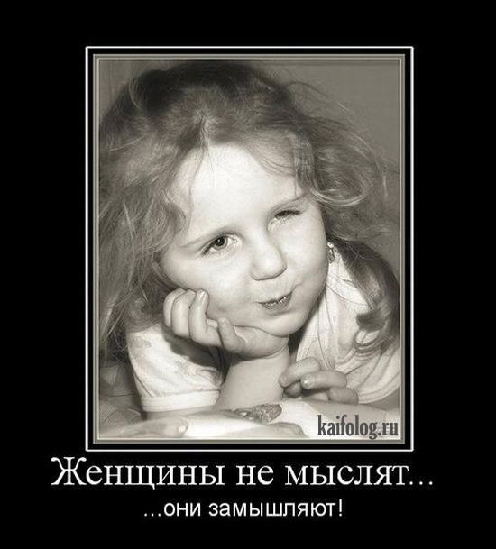 Мудрые афоризмы :))) Мудрые афоризмы :)))
