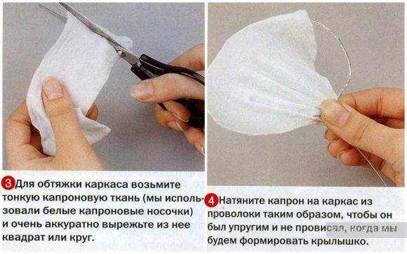 Бабочка из капрона своими руками мастер класс Бабочка из капрона своими руками мастер класс