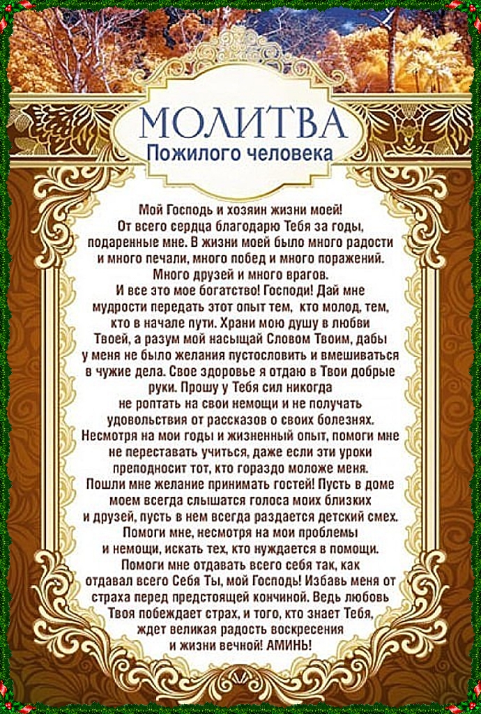 Истомина 4 класс читать онлайн