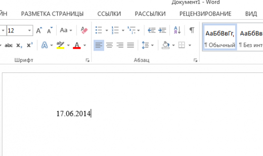 УЗЕЛОК НА ПАМЯТЬ. 20 секретов WORD УЗЕЛОК НА ПАМЯТЬ. 20 секретов WORD