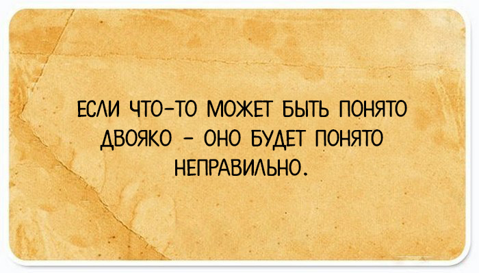 20 язвительных открыток с полезными советами от правдорубов