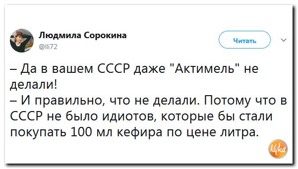 Злобные (сарказм) комментарии о последних событиях в мире Злобные (сарказм) комментарии о последних событиях в мире