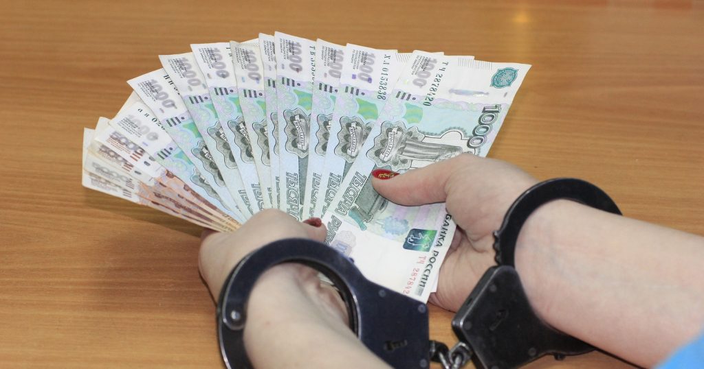 наручники