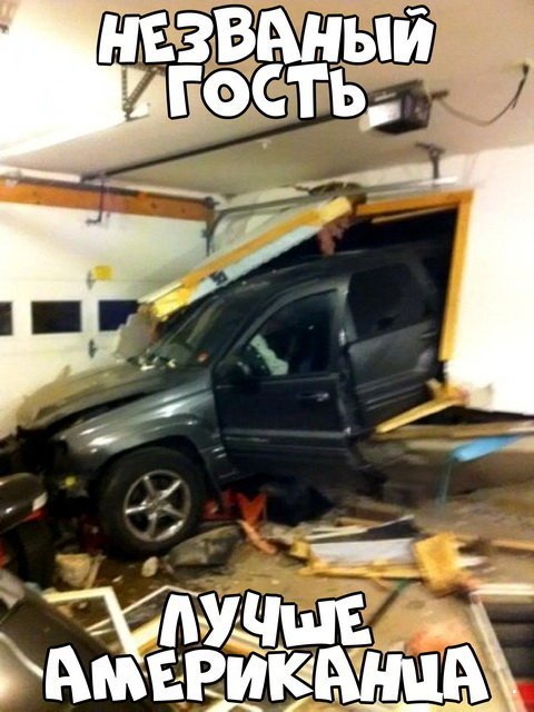 Автовсячина Автовсячина Автовсячина, авто, автомобиль, автоприкол, машина, прикол
