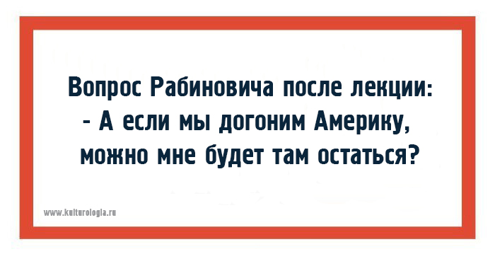 Чтоб я так жил, или 15 одесских анекдотов, которые не совсем и анекдоты