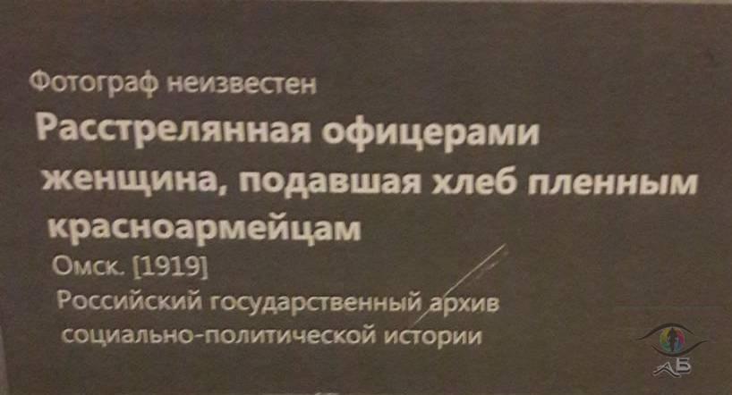 Террор превращается...Превращается террор...