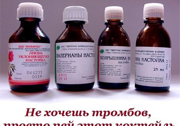 Не хочешь тромбов, просто пей этой коктейль Не хочешь тромбов, просто пей этой коктейль