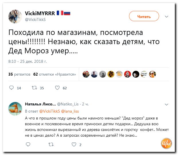 Соцсети жгут! С юмором о злободневном в ехидных скриншотах (политсатира) Соцсети жгут! С юмором о злободневном в ехидных скриншотах (политсатира)