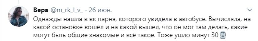 6 девушек рассказали, как выслеживают своих парней. Их можно брать в ФСБ