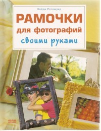 Новое на сайте Золотые Руки. Выпуск 63