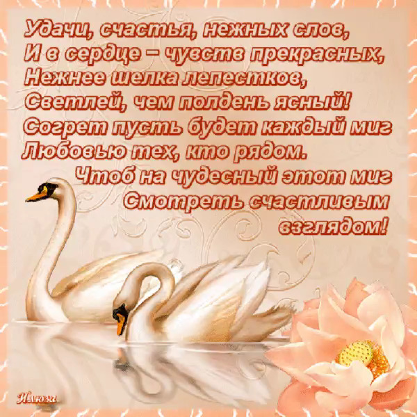 Красивые поздравления для одноклассников Красивые поздравления для одноклассников